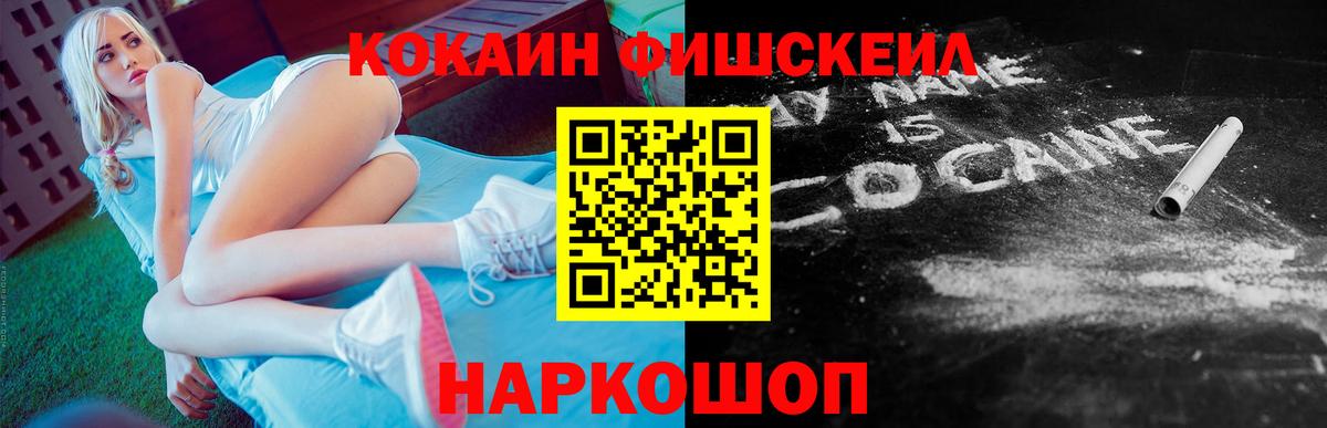 Кокаин 98% Бирск