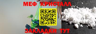 дживик Новозыбков