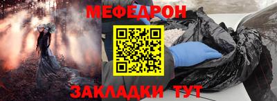 дживик Новозыбков