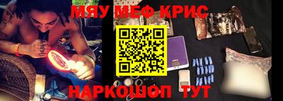 кристаллы Обь