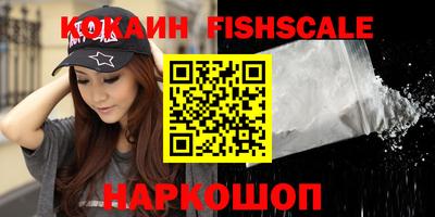 мефедрон мука Новокубанск