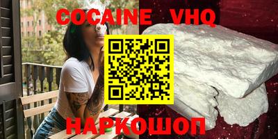 дживик Новозыбков