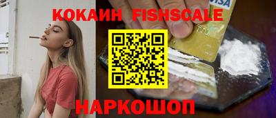 мефедрон мука Новокубанск