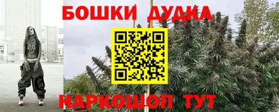 мефедрон мука Новокубанск
