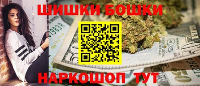 мефедрон мука Новокубанск