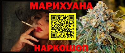 мефедрон мука Новокубанск
