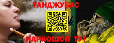 мефедрон мука Новокубанск