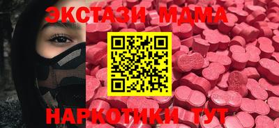 мефедрон мука Новокубанск