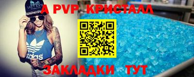 мефедрон мука Новокубанск