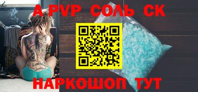 гидропоника Новодвинск