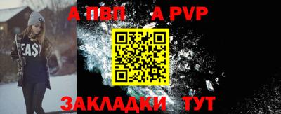 дживик Новозыбков