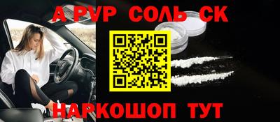дживик Новозыбков