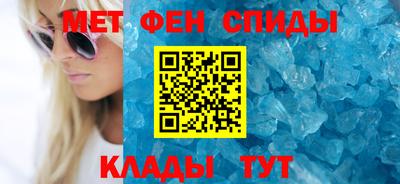 мефедрон мука Новокубанск