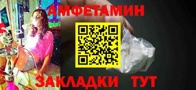 дживик Новозыбков