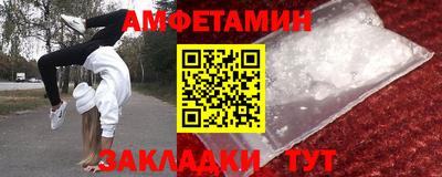 дживик Новозыбков