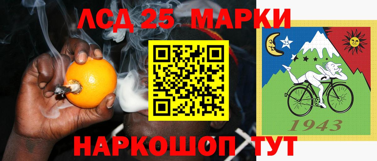 Лсд 25 экстази кислота  Вход с VPN  Лсд 25 экстази  ЛСД экстази ecstasy  Бирск 