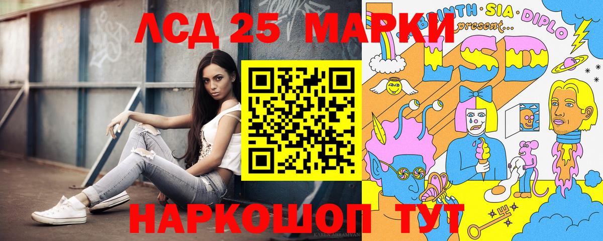 Марки NBOMe  Вход с VPN  Марки N-bome 1,5мг  Бирск  Марки N-bome 1,5мг 