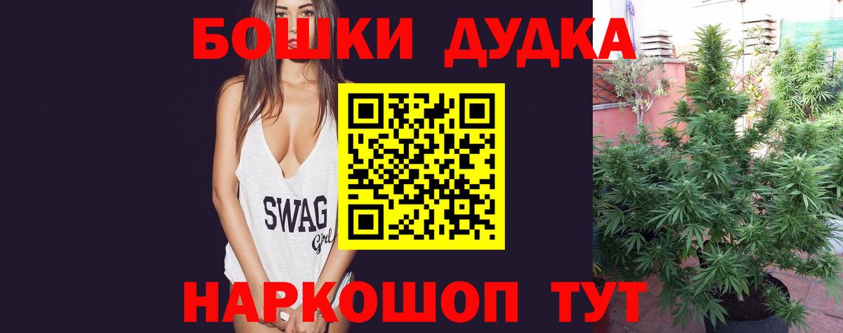 Бирск  Каннабис тримм  Бошки Шишки ГИДРОПОН  МАРИХУАНА Amnesia  Вход с VPN 
