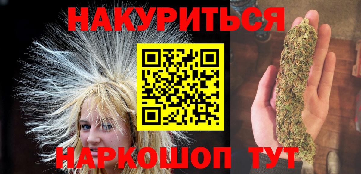 МАРИХУАНА ГИДРОПОН Бирск